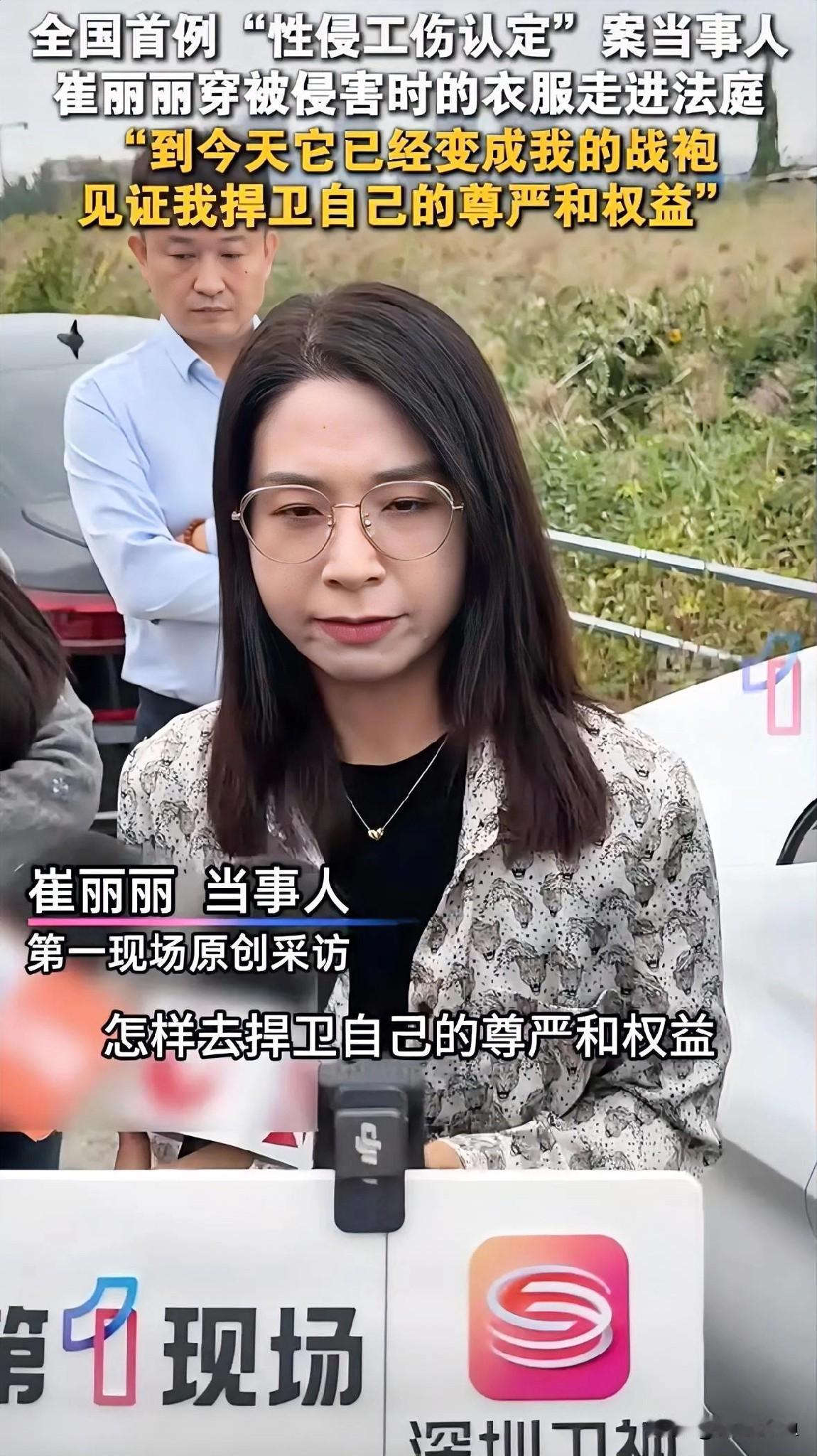 当年全网心疼的崔丽丽，咋成了大家吐槽的对象？当初大家心疼崔丽丽，拼命转发捐款，