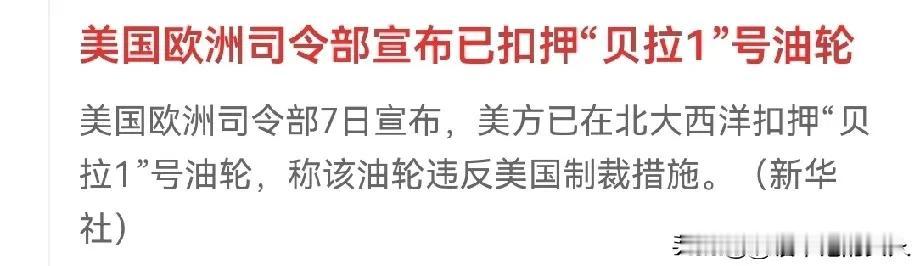 稳了？！🇺🇸世界老大的地位稳稳的！有没有什么办法给他撼动一下呢？[比心]