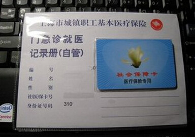 社保不合并有什么影响威海医保卡原始密码