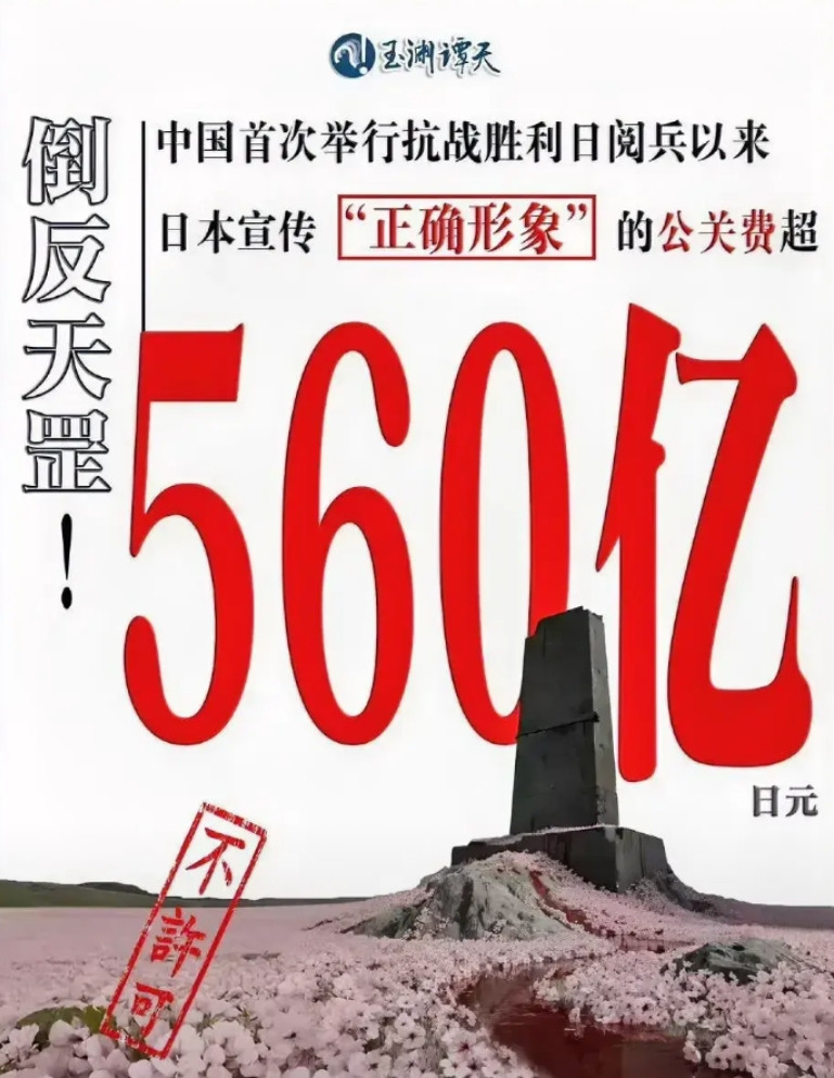 这次阅兵相比上次，印度、土耳其明确不来，东南亚的菲律宾、泰国、新加坡不来，印尼和