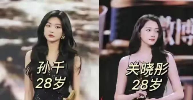 关晓彤与孙千差距不在颜值在气质？各自绽放才是女演员最好的模样都说长相影响戏路