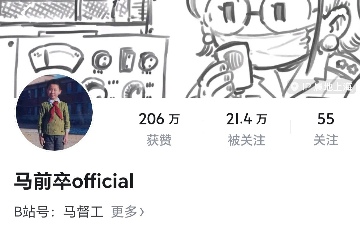 霸王茶姬回应咖啡因有人胡说八道之后被吓到连夜改名。