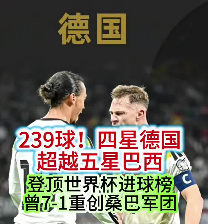首次参加世界杯，上来一闷棍！库拉索曾经在热身赛中0:2输给了中国队。当时很多