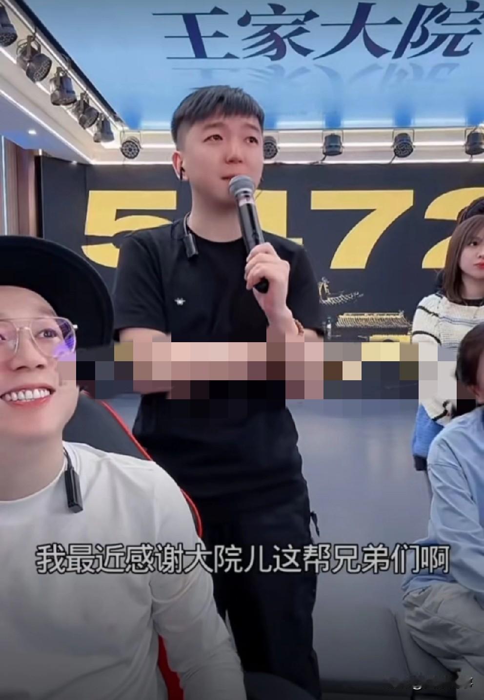 王某人压抑情绪爆发，痛哭道谢！在王小源的帮助下，王某人每天