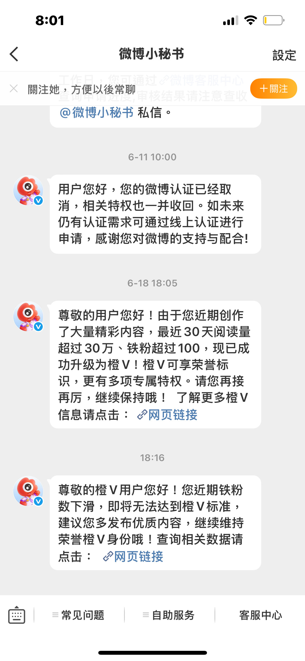 摆烂式摆烂式摆烂