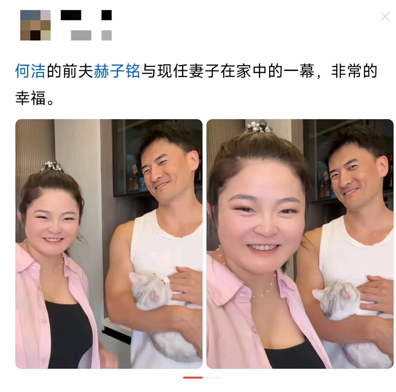 何洁要是看到这张图，心里啥滋味？