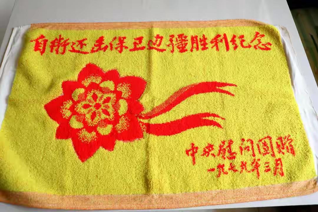 那场战争，到底是叫“自卫还击战”，还是“自卫反击战”？这里有什么说道