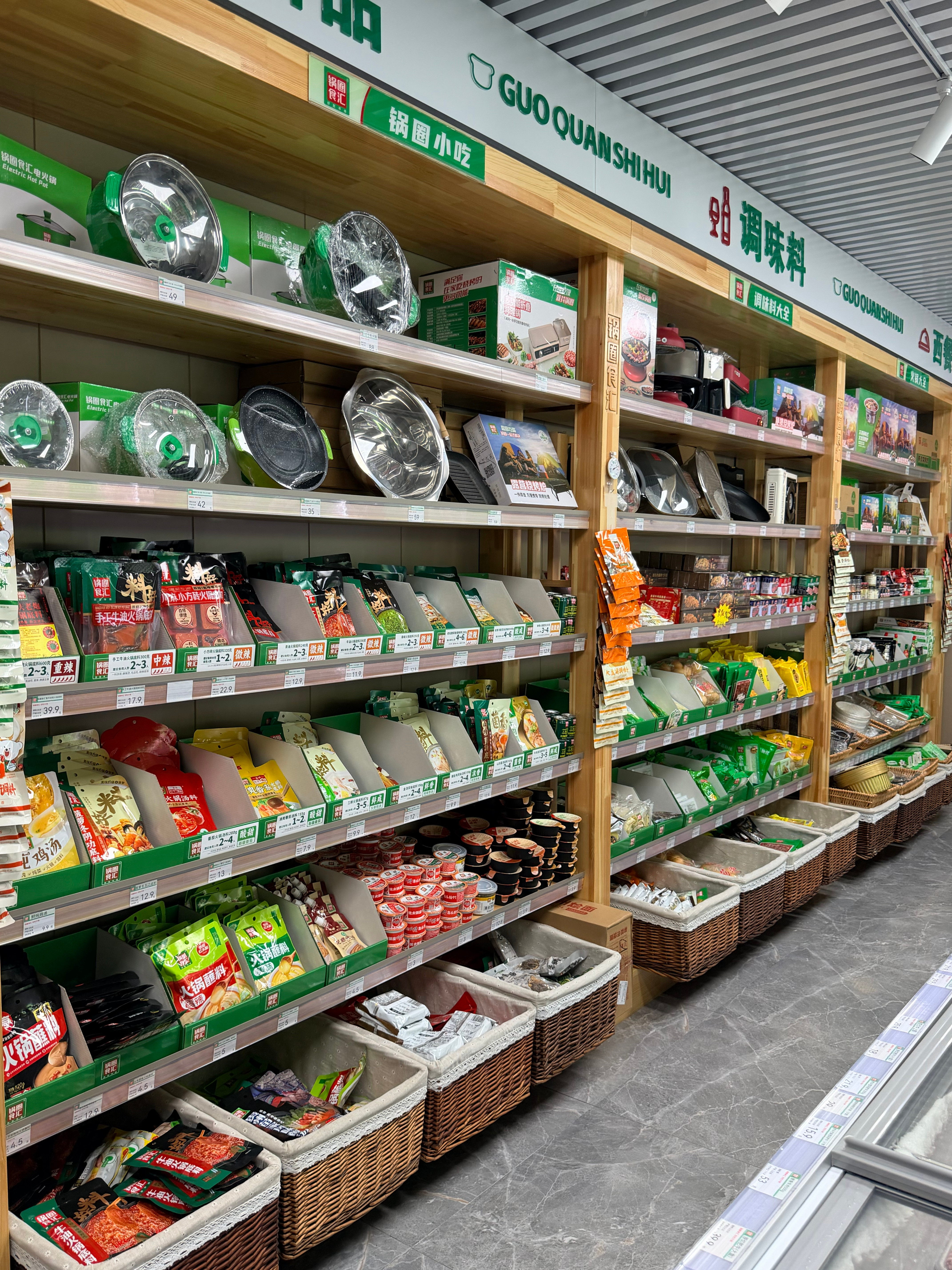 吃不吃麻辣烫的都沉默了麻辣烫的食材在哪弄的，也在锅圈食汇吗？​​​