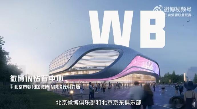 KPL开启2025闪耀征程家人们，KPL这波操作真的太绝了！2025年居然有这