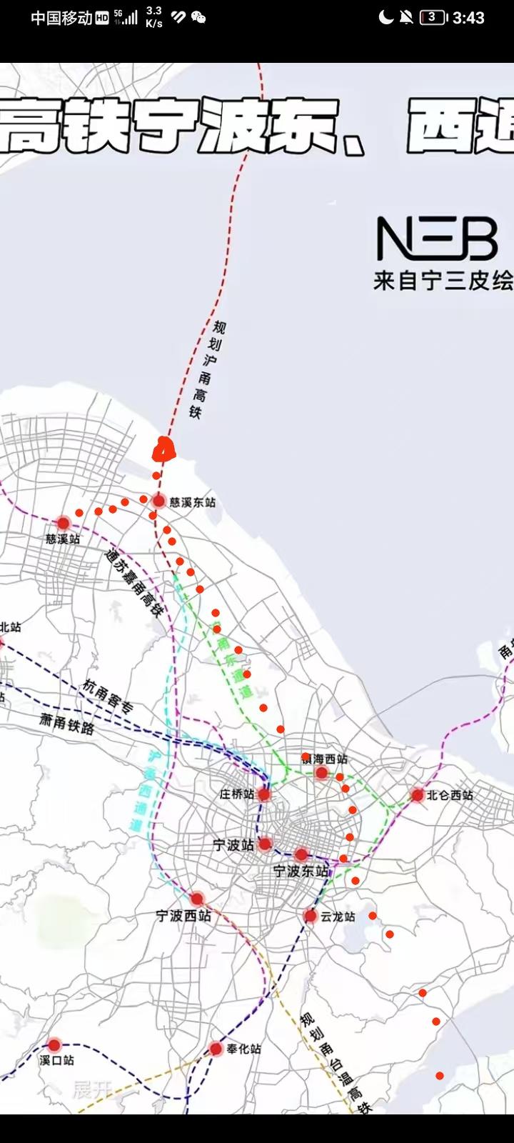 宁波大交通震撼世界！未来大宁波、要大交通、大发展，2027年低通苏嘉甬高铁建成一
