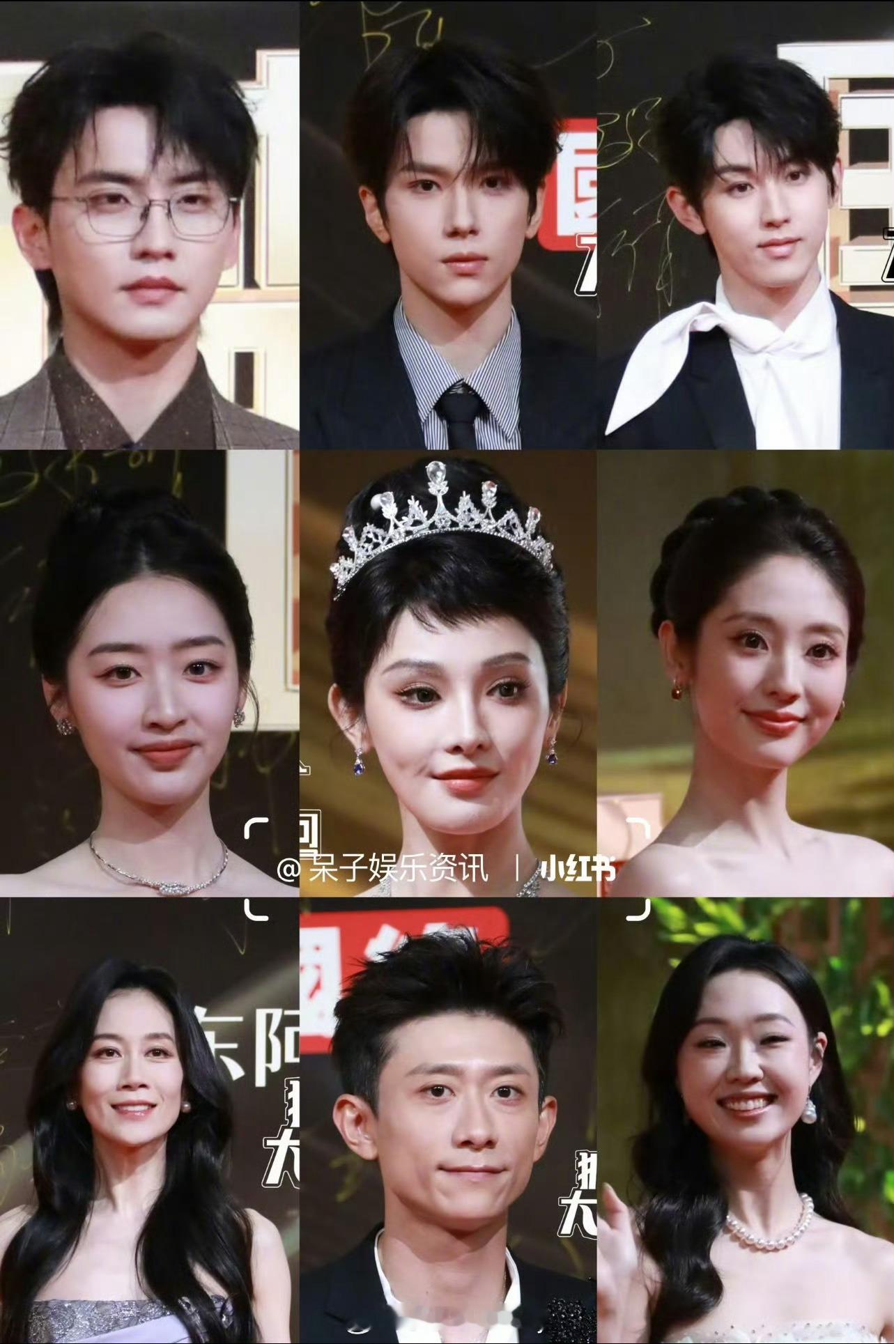 今晚国剧盛典怼脸图