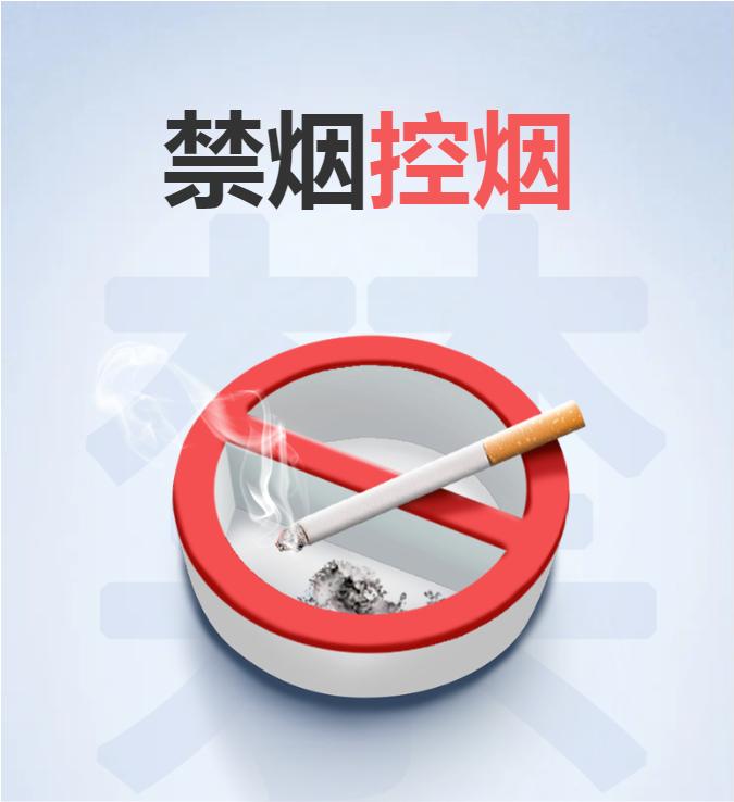 个人戒烟主要在自律，公共场所控烟禁烟，重在强制执行。感觉既然认识到烟的危害，应该