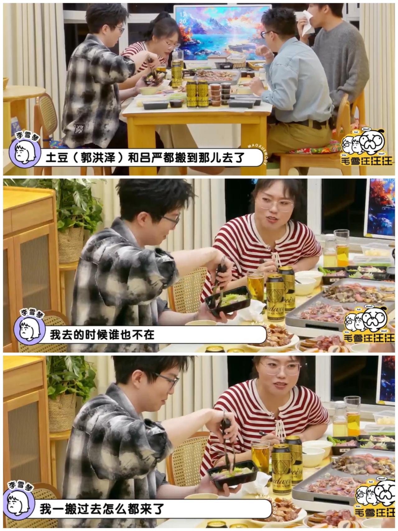 李雪琴所住小区房产中介，谎称她这个情况，试图招揽客人。某艺人到李雪琴所在