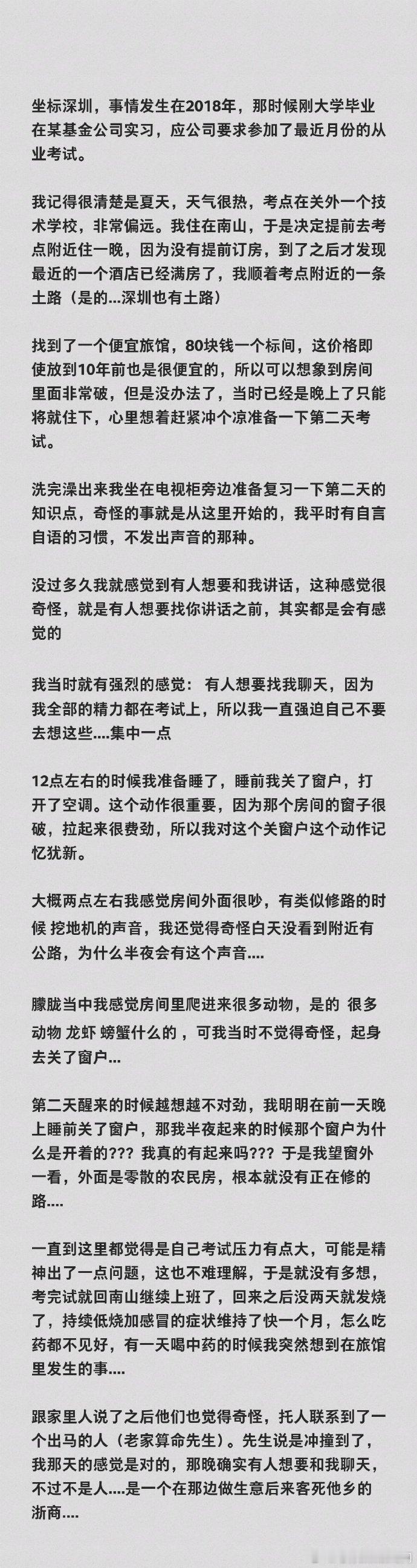 睡前故事（回顾）