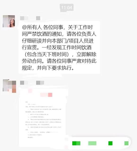 私企也这么严了？