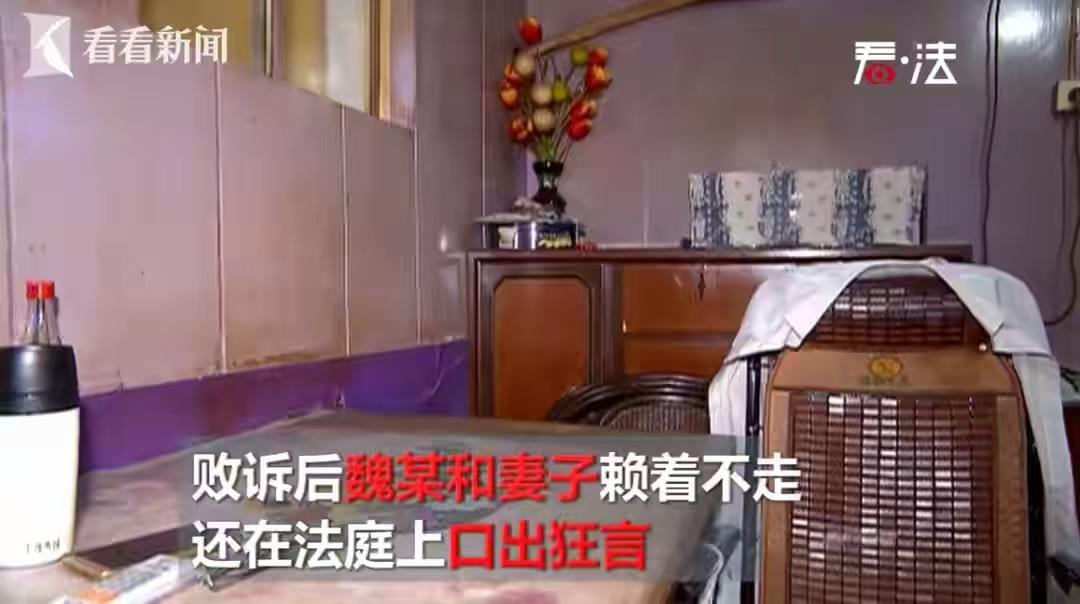 上海，女子见68岁的老同事居无定所，好心将自己的空房子借给他住，刚开始对方还给点