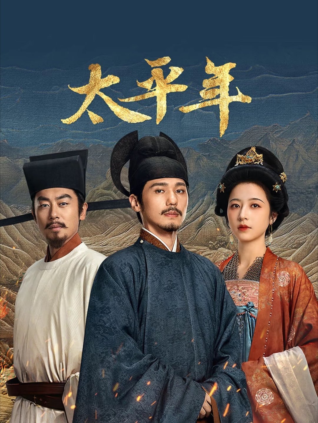 上半年国产剧高分榜TOP6：1.《太平年》主演：白宇、朱亚文、周雨彤2.《生命树