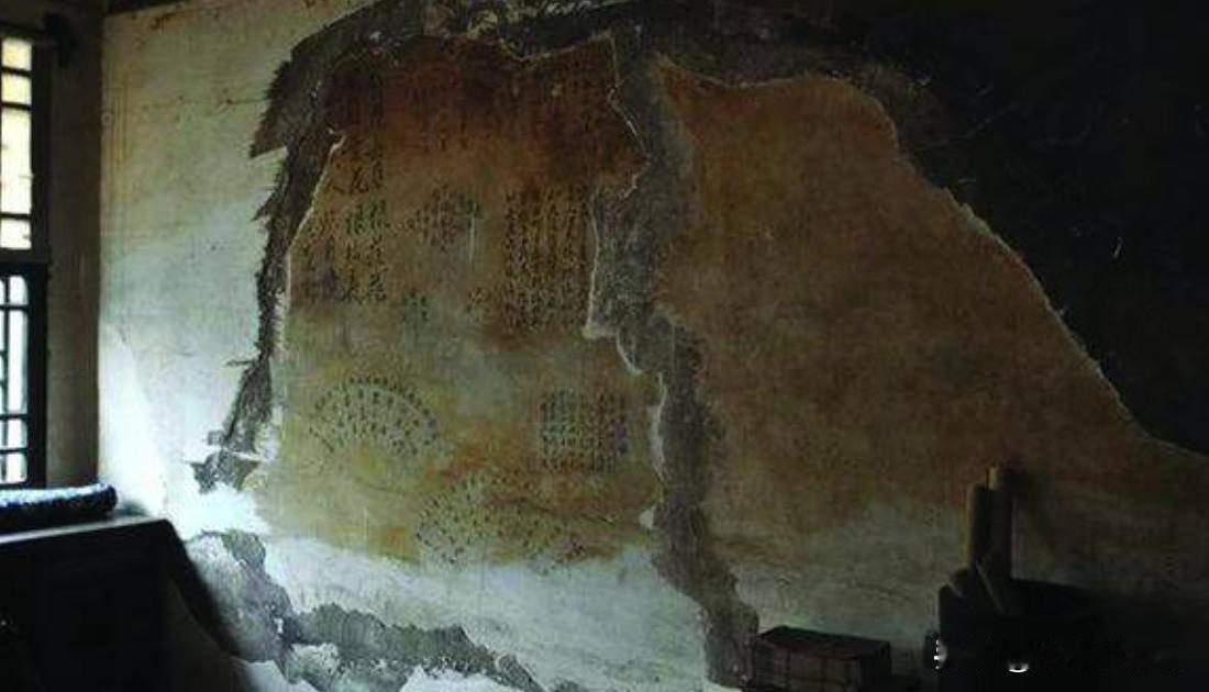 1971年，北京香山，一位妇女打扫老宅时，不慎碰落一块墙皮，竟发现内墙密密麻麻写