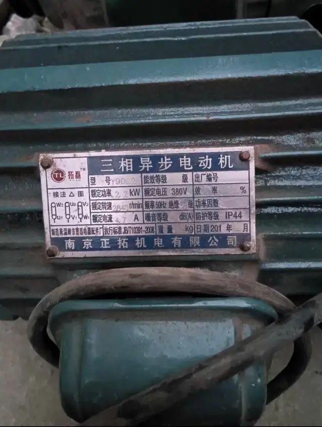 电工老李新带了一个徒弟，这位徒弟好学爱问，那天，他和老李在维修一台电动机的时候，