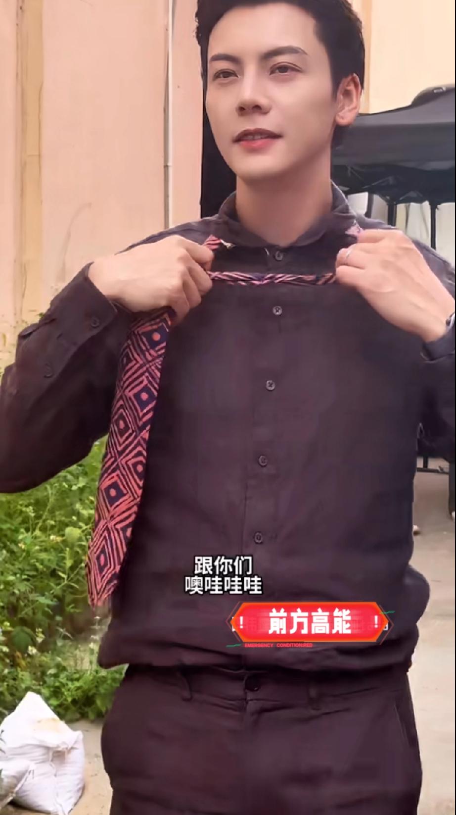 陈伟霆边解领带边靠近，粉丝吓得直后退惊呆陈伟霆——别误会，只是跟你们聊聊天。
