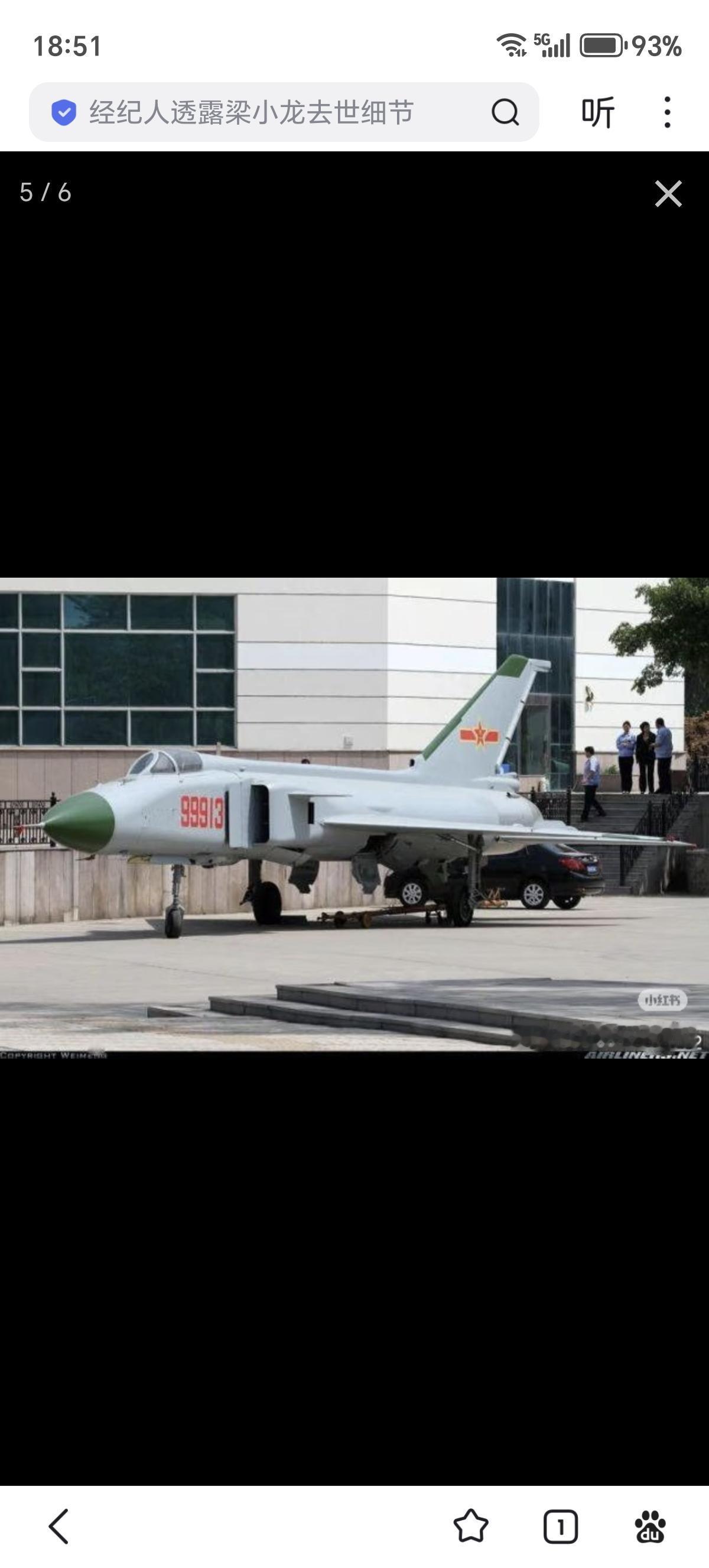 一组让人心碎的照片，歼8ⅡACT退役后刚拖到沈飞航空博览园样子，飞机保留了非常漂