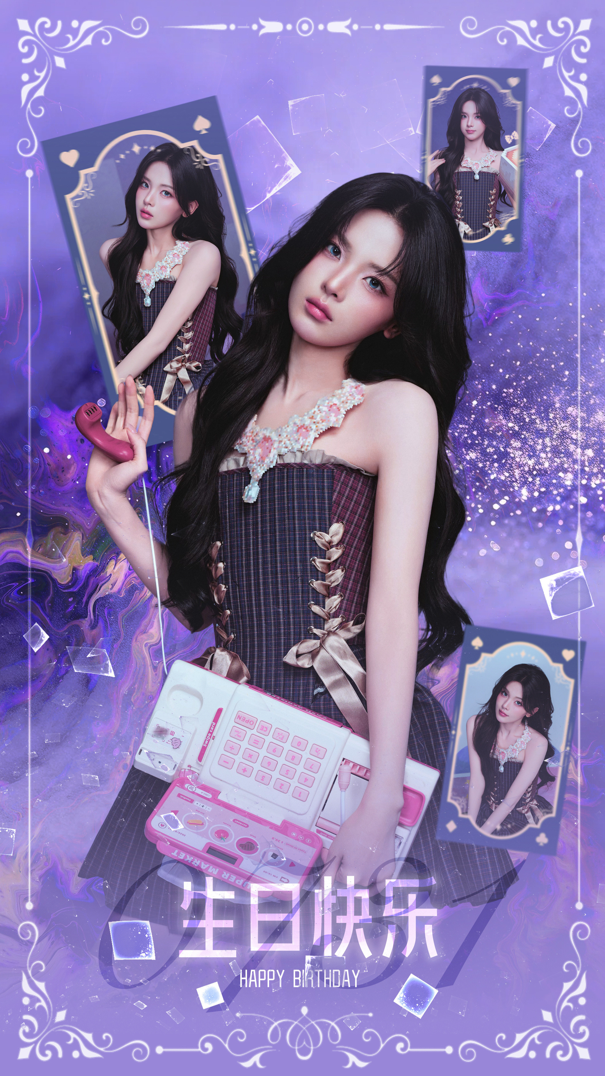 杨超越0731生日快乐💜💜💜