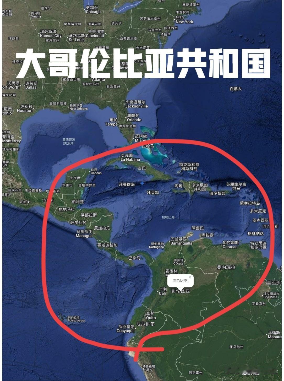 美国后院要起火，大哥伦比亚共和国被提上日程昨天哥伦比亚总统佩特罗在社交平台发文