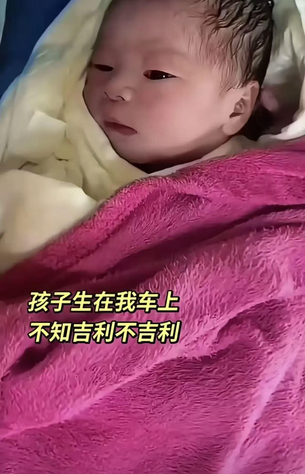 男子驾车途中碰到一名孕妇，对方称马上要分娩，来不及等候车辆。男子没过多考虑，让孕
