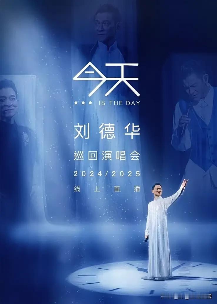 刘德华今晚估计都睡不好了[哭哭][哭哭][哭哭]明明早在10天以前，也就是9月1