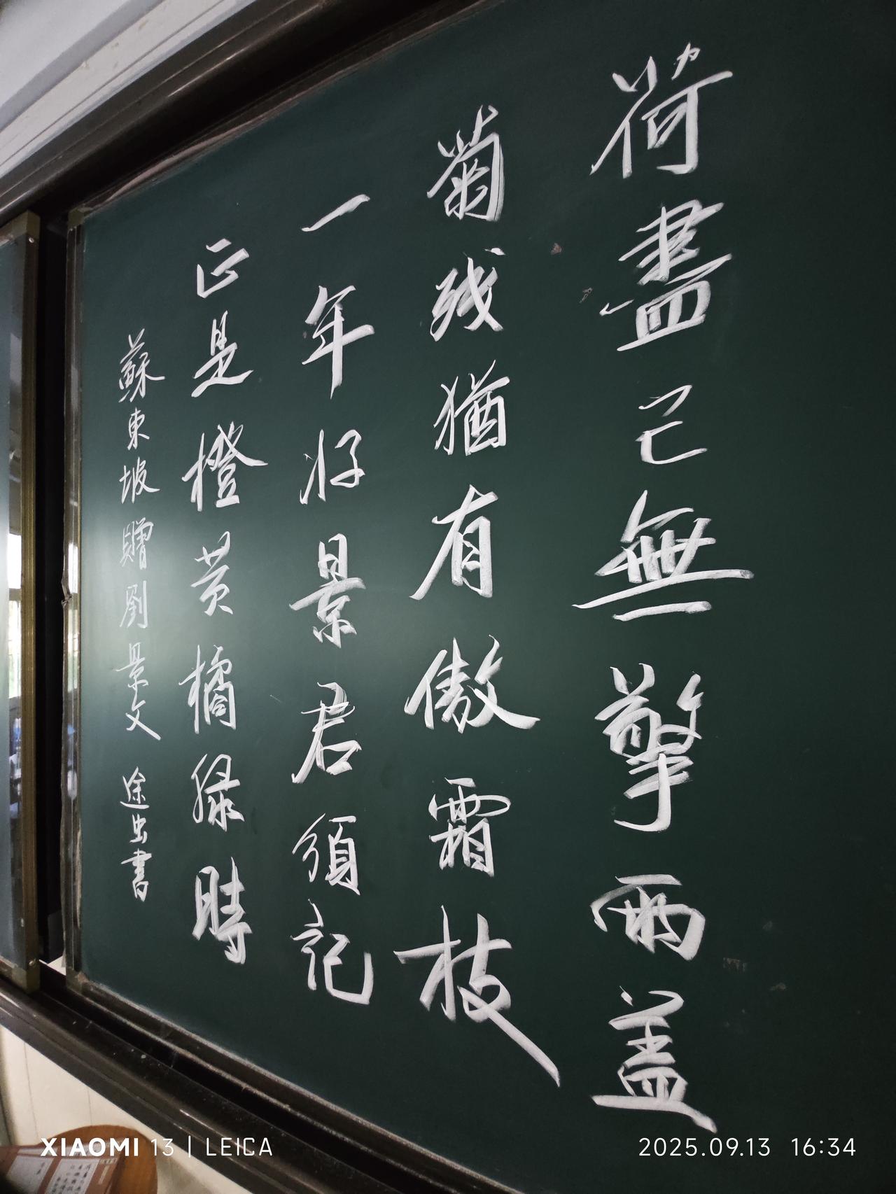 途虫数学粉笔字练习。教育书法粉笔字成人【行书速成字帖】行书入门笔画偏旁控笔