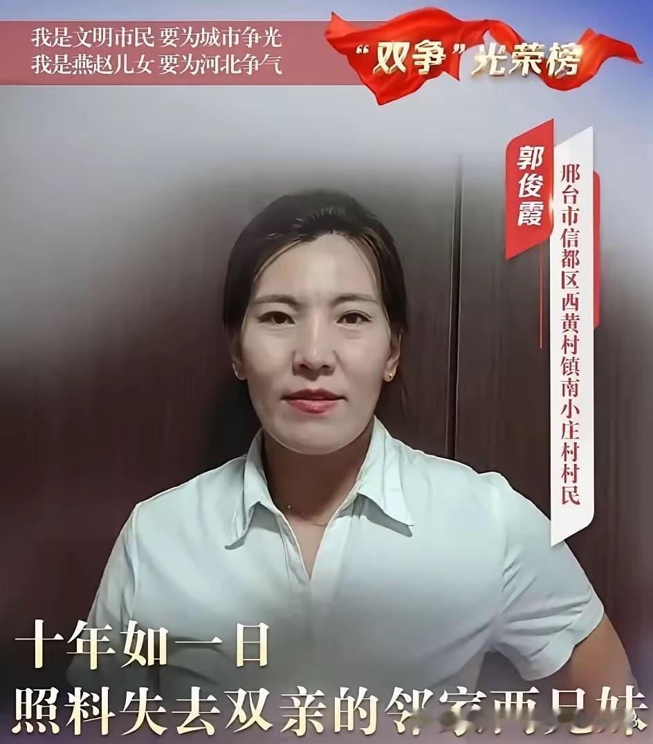 34岁河北女子自己已有俩娃，邻居夫妻3年内先后病逝，她把对方11岁儿子和3岁女儿
