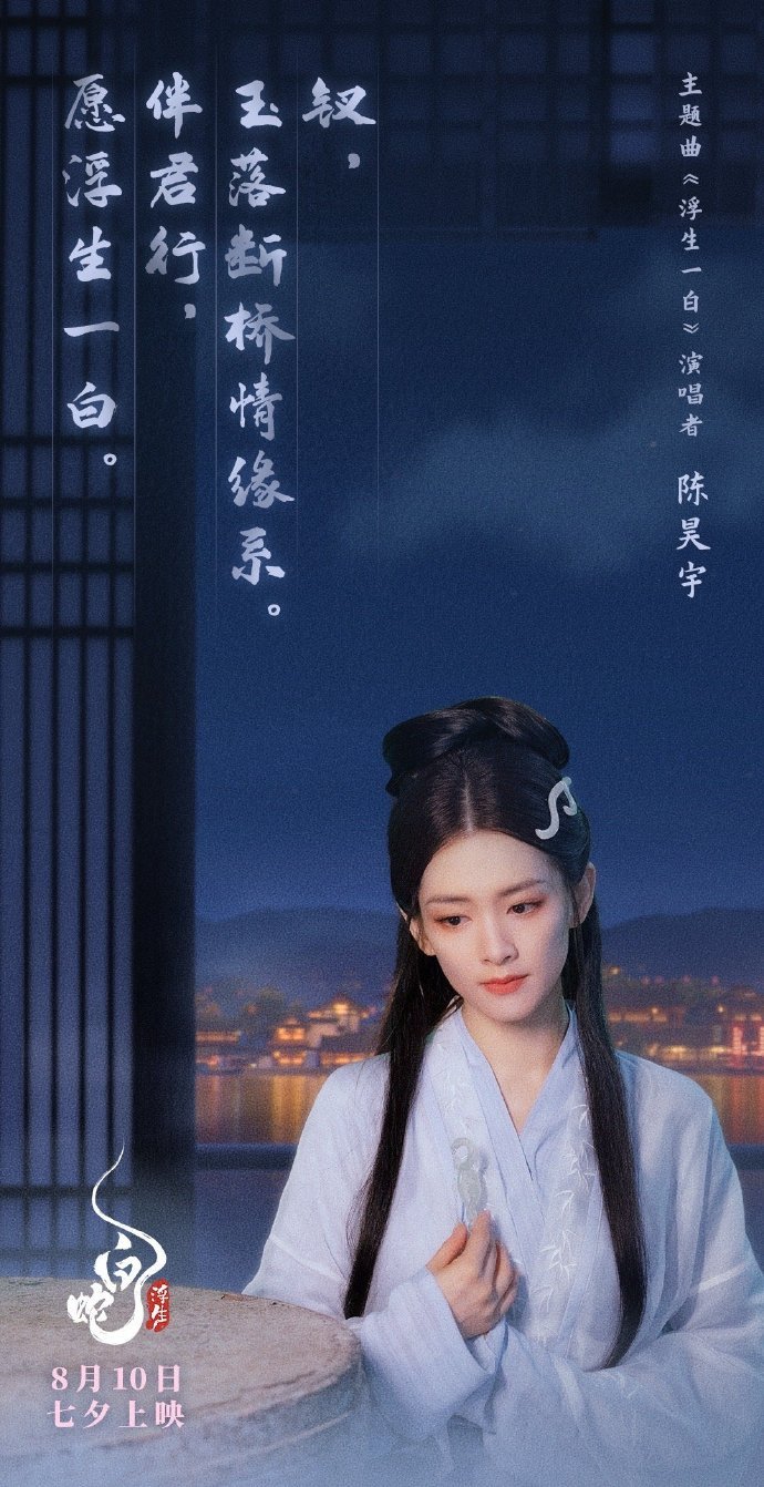 网友推荐李清照选角网友为了李清照选角也是操碎了心！！推荐了几个适配李清照的人选：