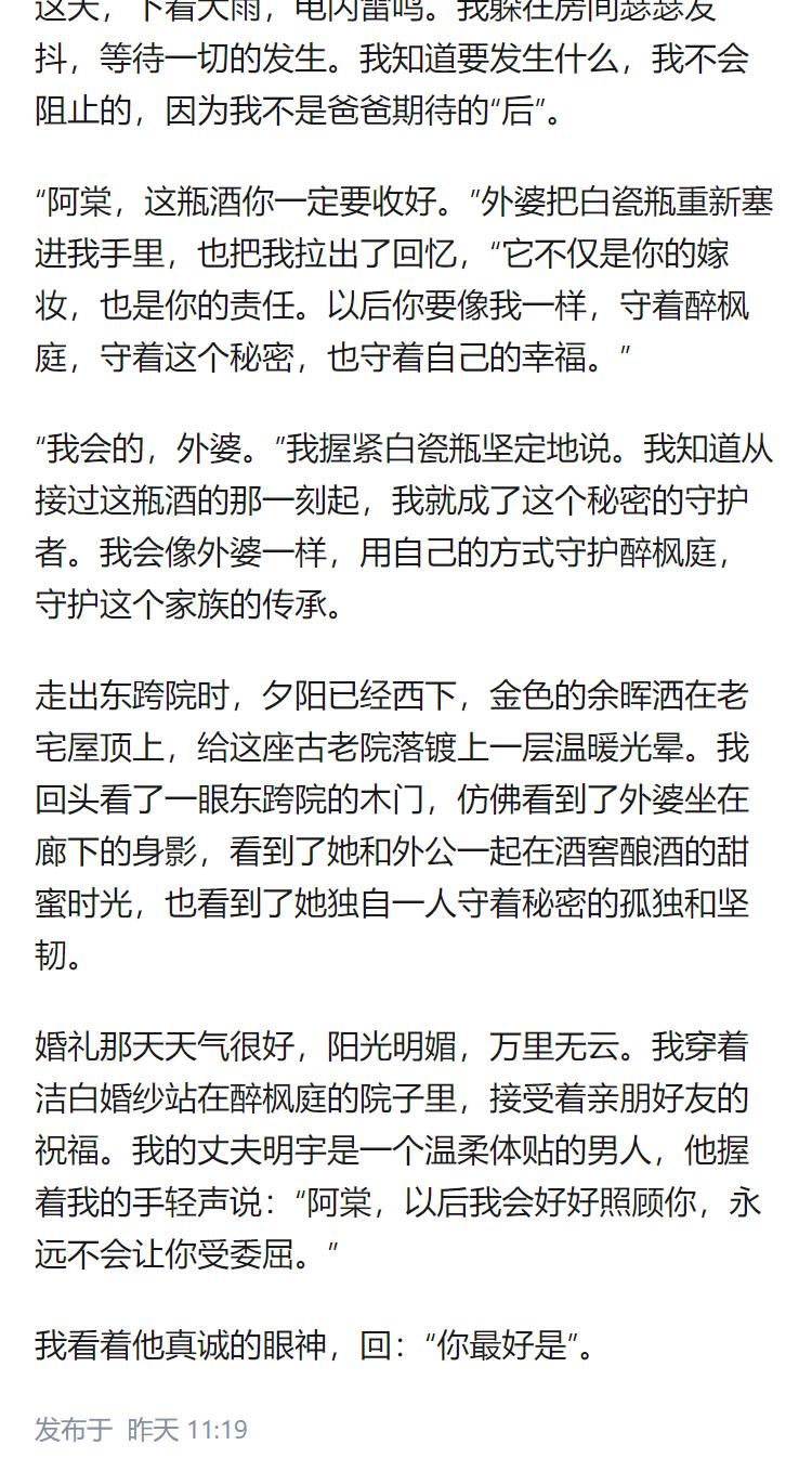 你身边出轨的事情多吗？