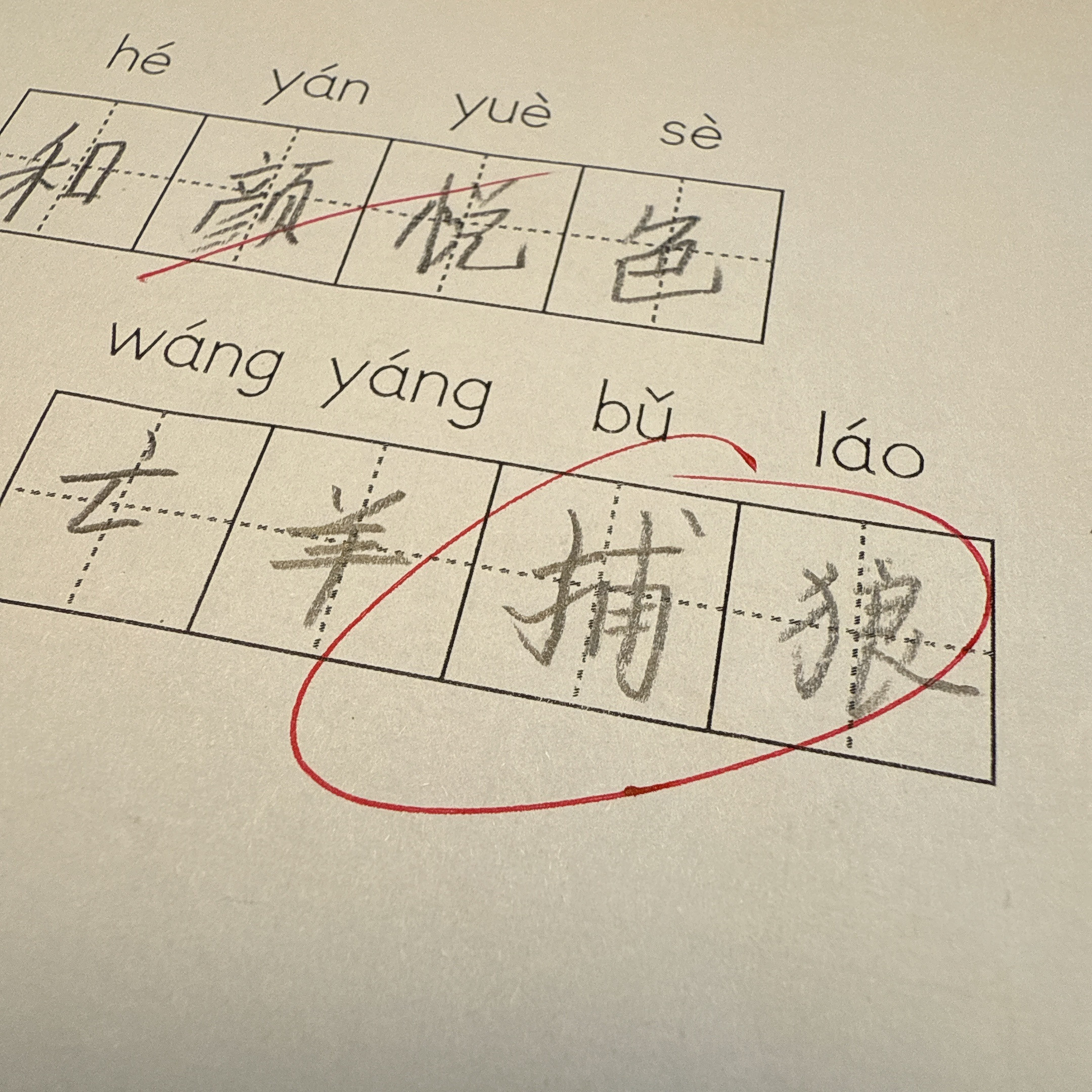 我。。。。人才[捂脸哭]​​​