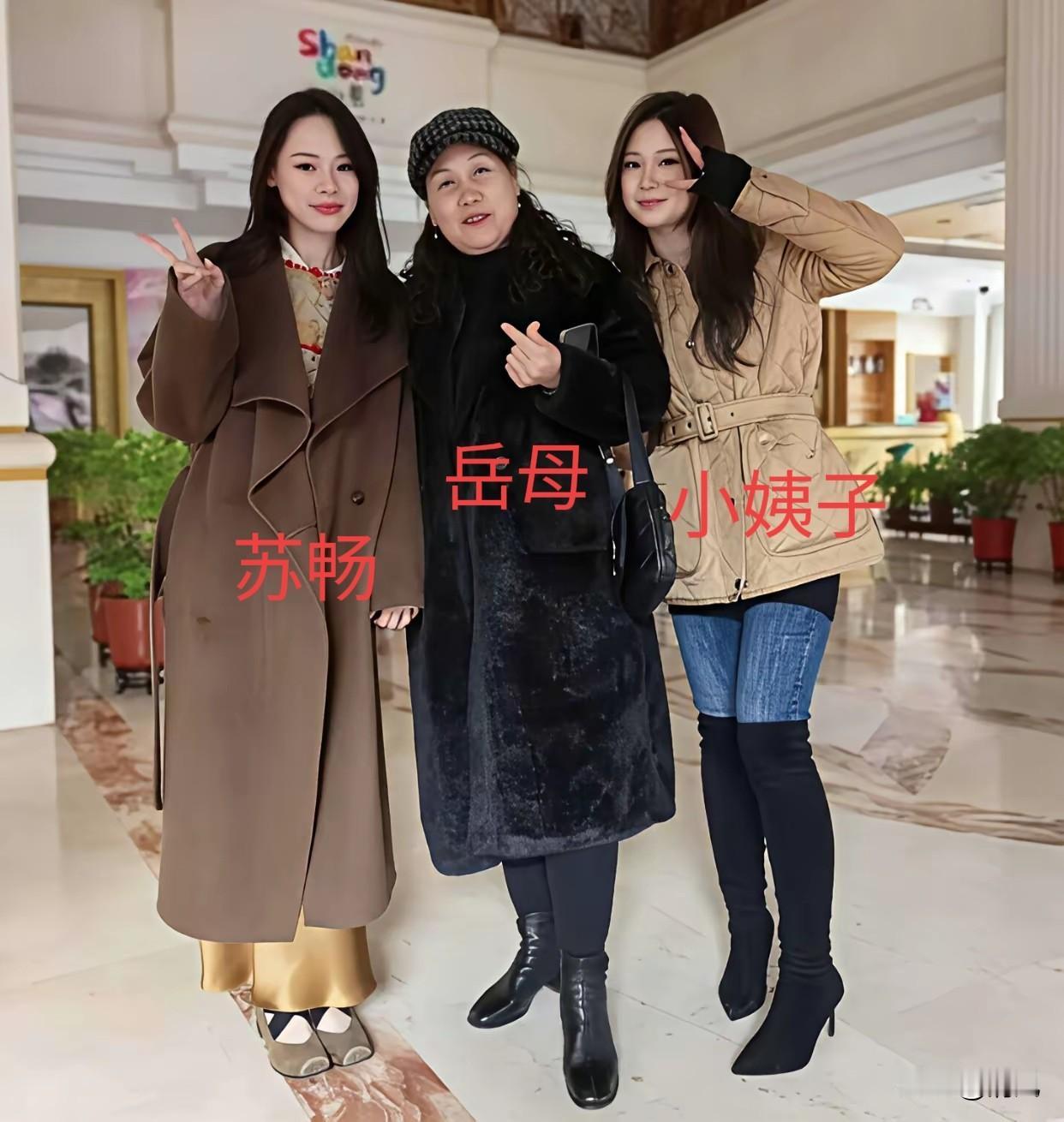 郭有才苏畅结婚，娘家人集体亮相，看点拉满。岳父是转业军人，在当地做小生意，