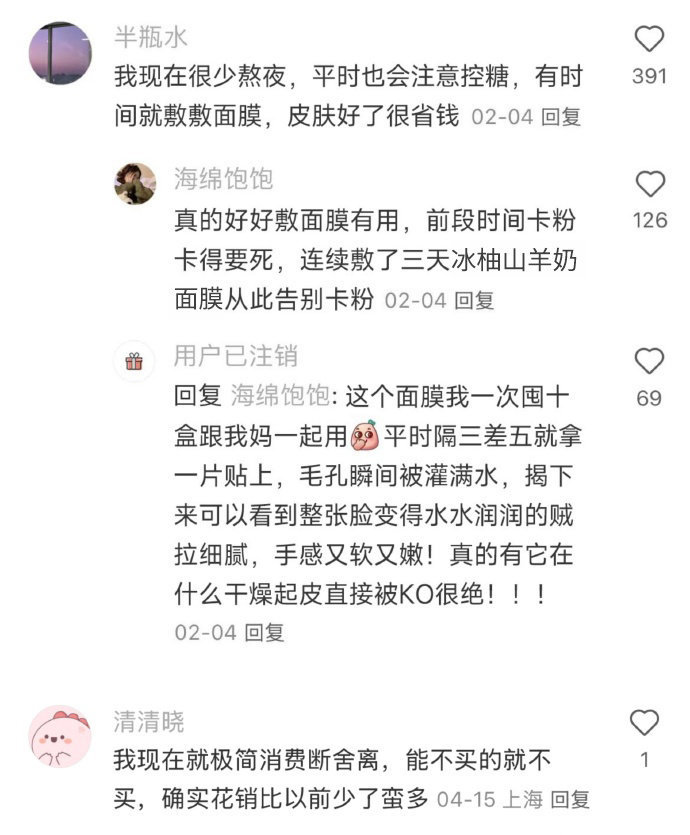 活久了你会发现人活着根本花不了多少钱​​​​
