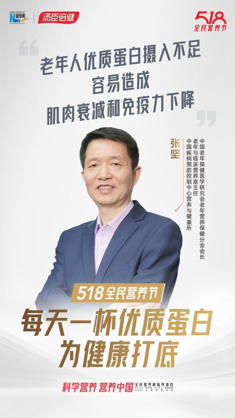50+以后总觉得没力气？可能是这个东西没吃够前阵子回家，发现我妈上楼梯比以前