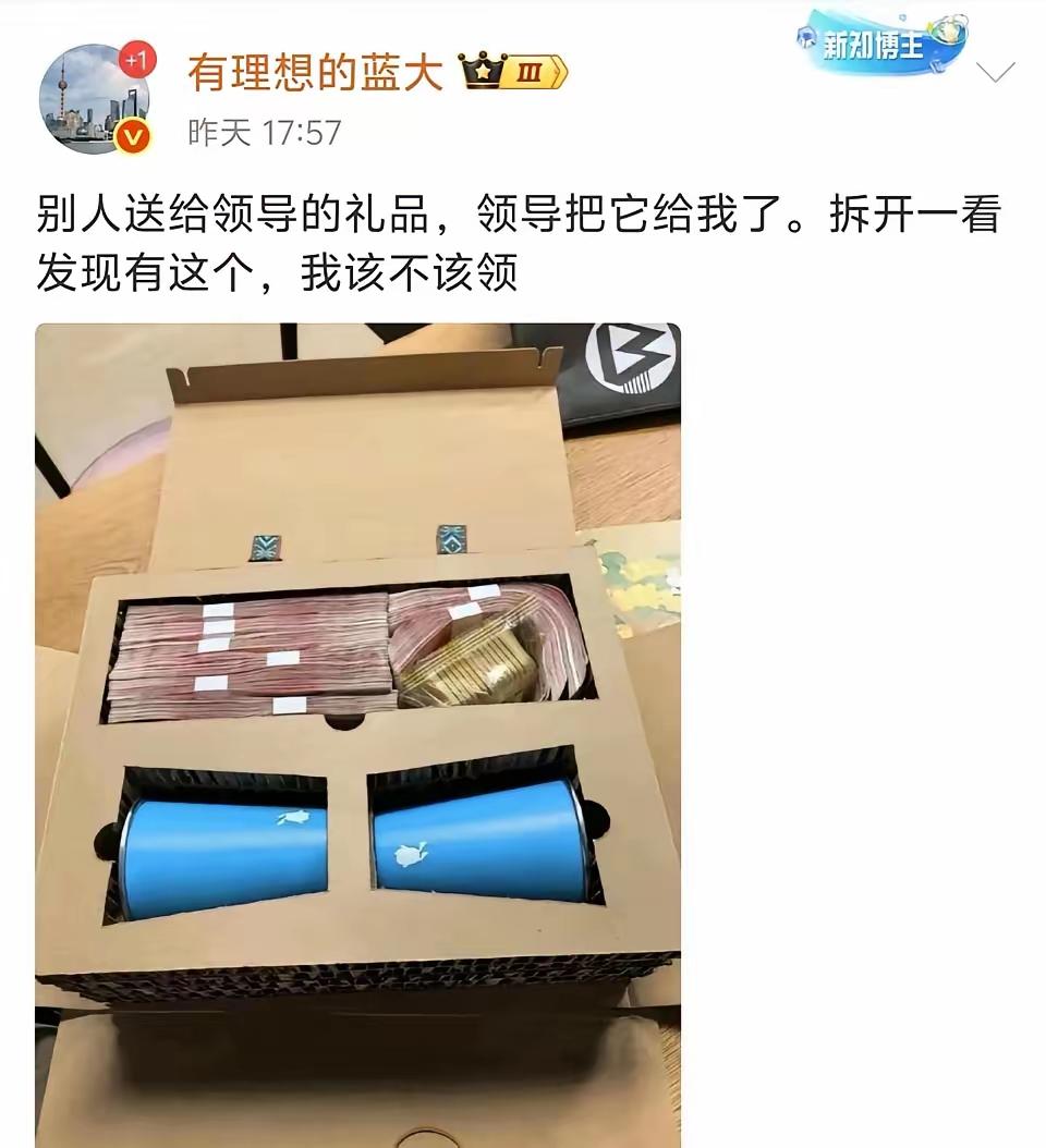 这是拉你入圈，没你的把柄怎么放心？