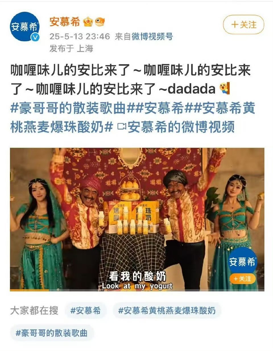 安慕希是不准要印度市场了​​​