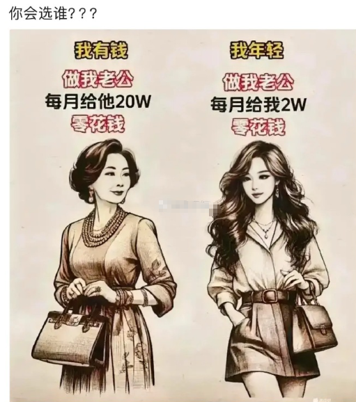 小孩子才做选择题，每个月净赚18w​​​