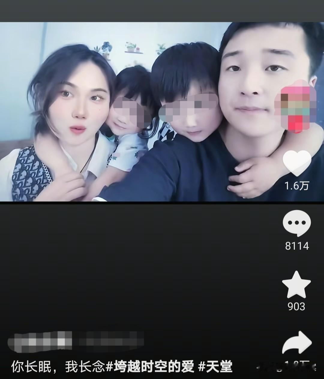 “媳妇儿,明年去旅游吧,坐飞机去,就咱俩,都干9年了!”这是河南妻儿3人遇害案前