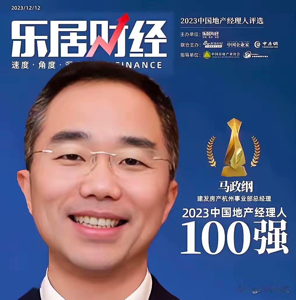 马政纲这个人得好好查一查了，杭州酒局事件受害者就是他的直系下属，是他把受害者叫到
