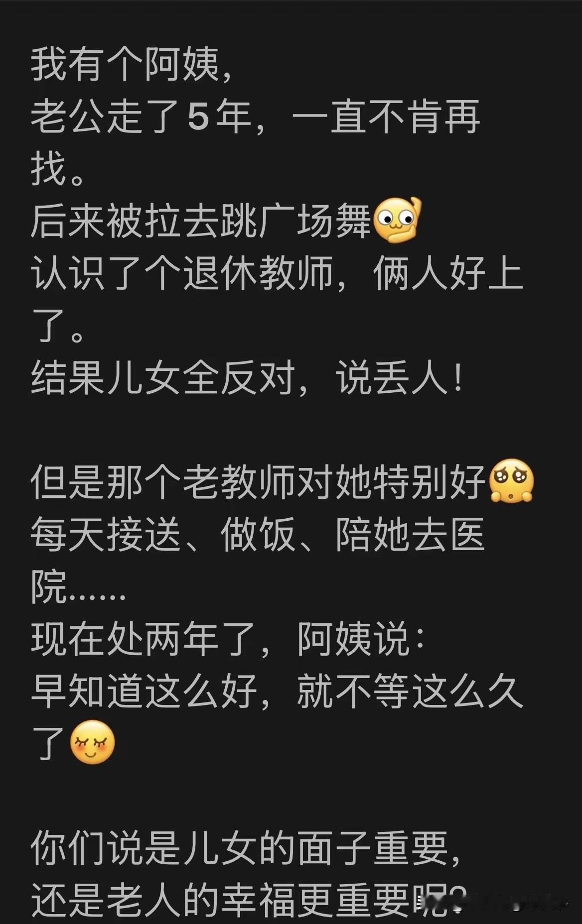 不懂就问，这局怎么破？