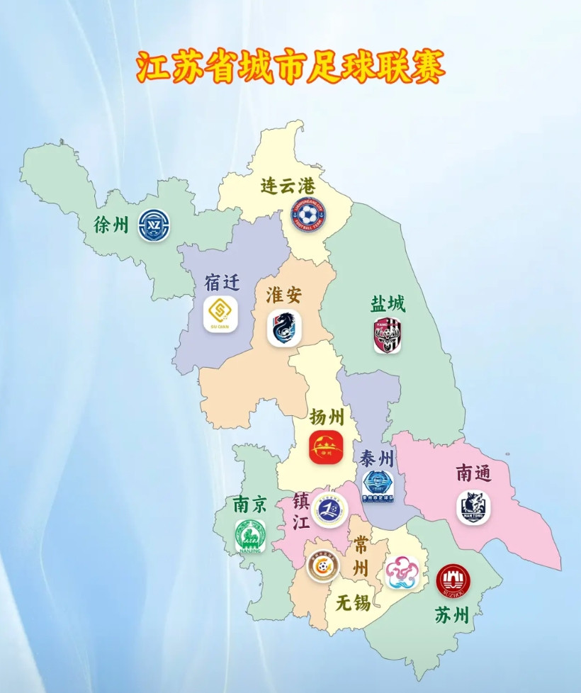 南京输的好虽然我作为南京人，说南京输的好有点不舒服，但是，纵观几个月来苏超的火