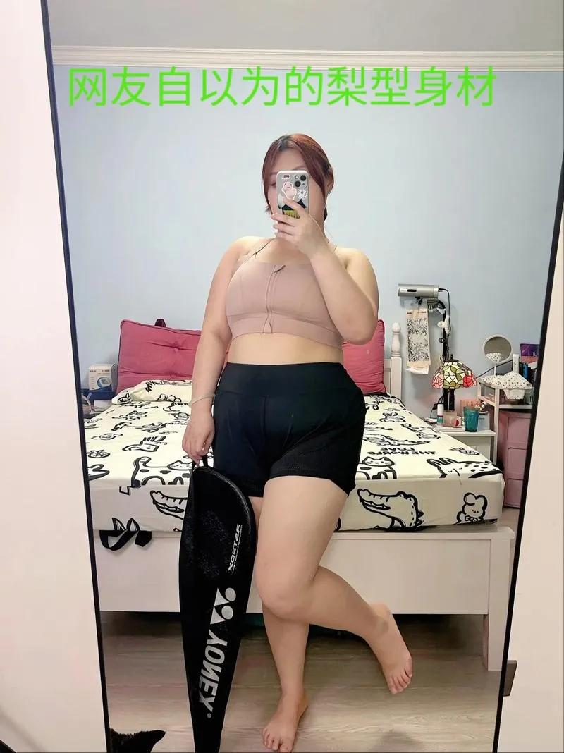 梨型身材请参考蒋欣，不是腿粗就是梨型身材的好吗[捂脸哭]好多女生腿特别粗，就说自