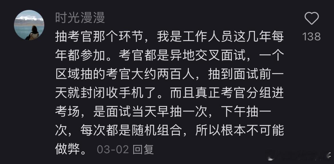 太严格了！体制内的工作人员现身说法，他参加考试已经好几年了。​​​