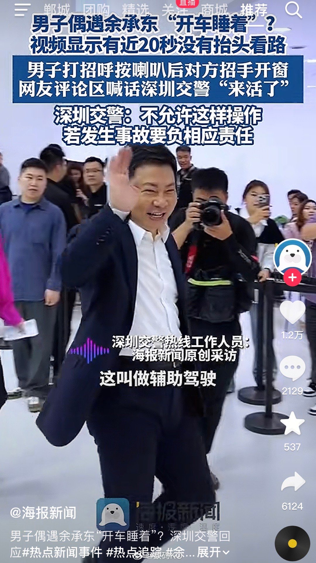 这个应该还有后续，官方都回应了。​​​
