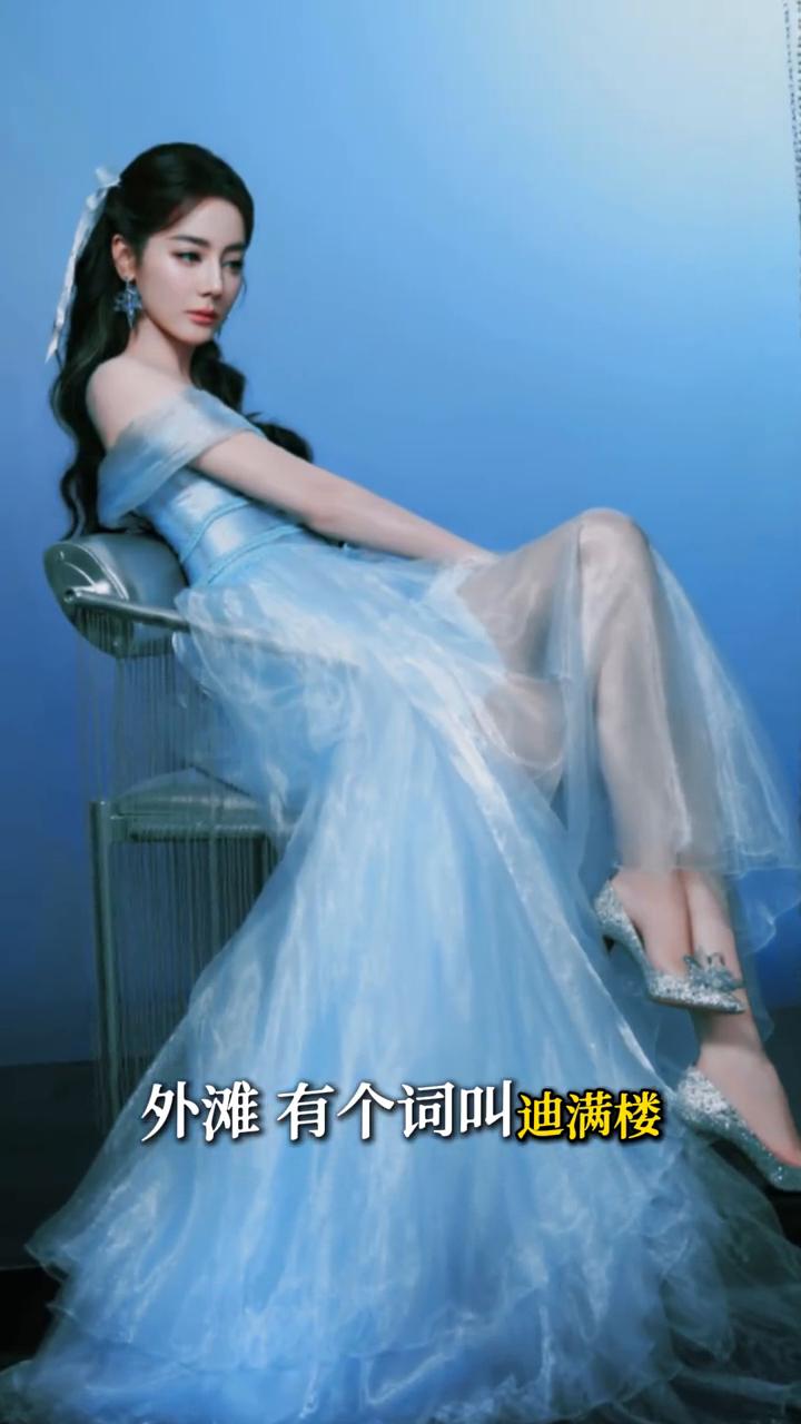六层楼满的，上午十一点就满了。迪丽热巴穿了条冰蓝的裙子走出来，商场从一层到六层挤