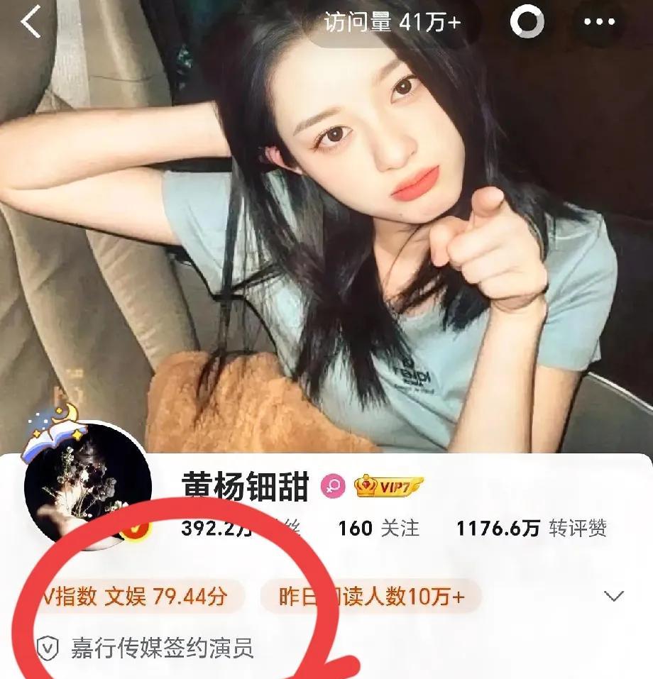 破案了终于知道黄杨钿甜为什么会公开挑衅网友了，不是因为黄杨耍脾气，而是这一切都