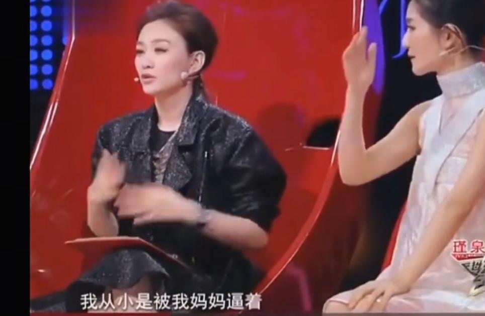 李小冉:“我从小是被我妈妈逼着考北京舞蹈学院，我十分不想考上，因为我是个超级懒的